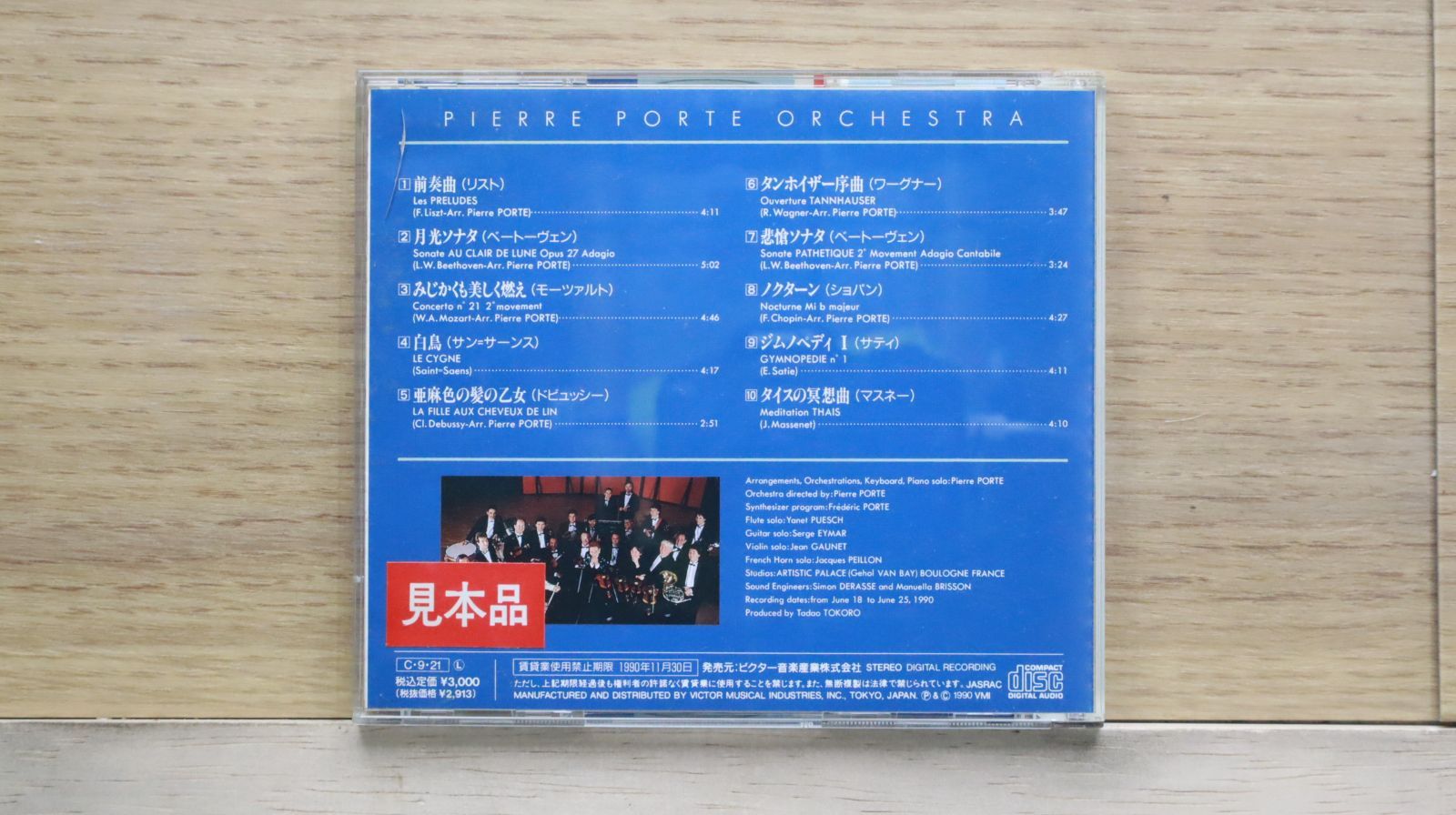 Venus Records Cyrus Chestnut 月光のソナタ LP Moonlight Sonata: 月光のソナタ : Cyrus Chestnut | HMV&BOOKS