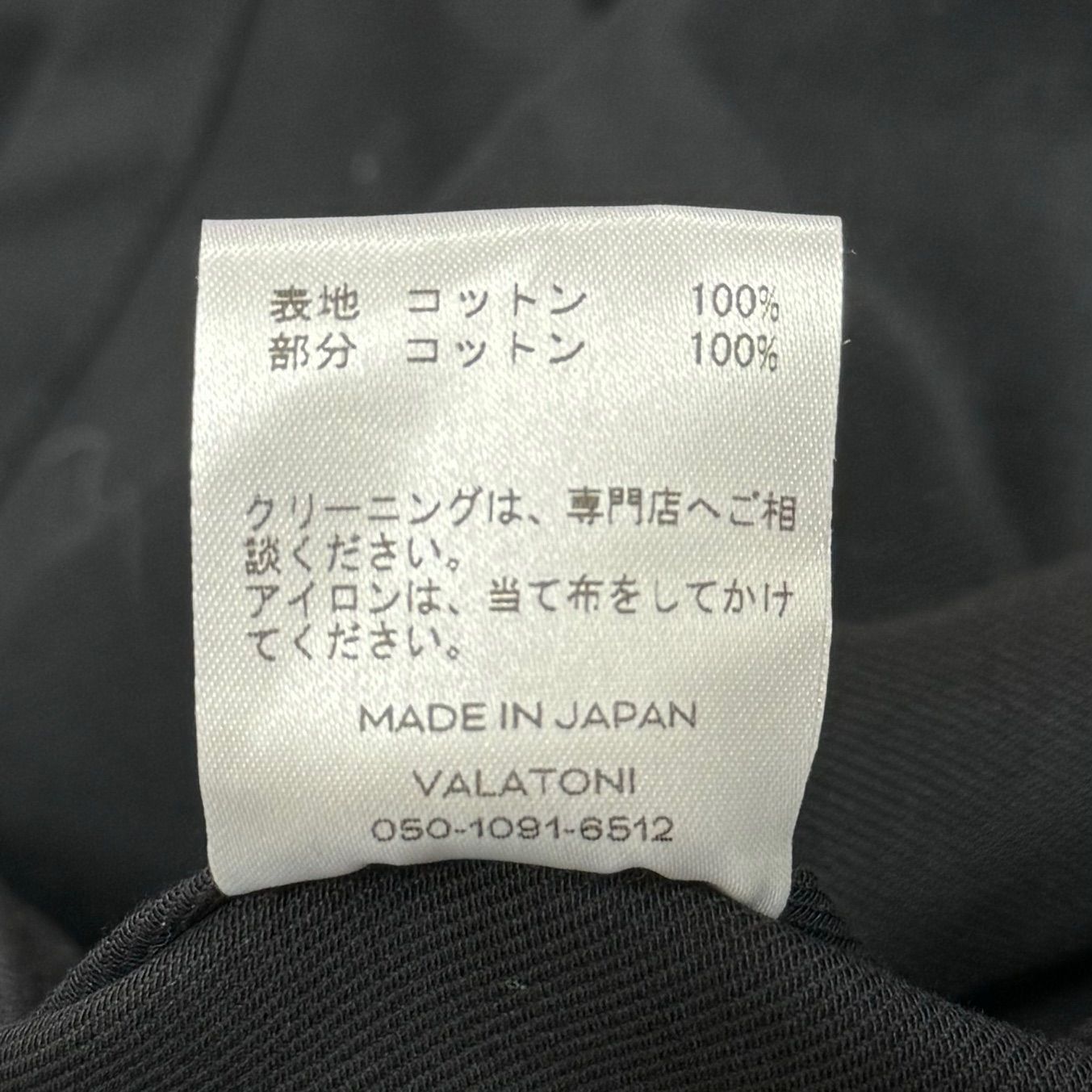 定価52800円 MATSUFUJI 23SS COTTON VOILE WATER-REPELLENT