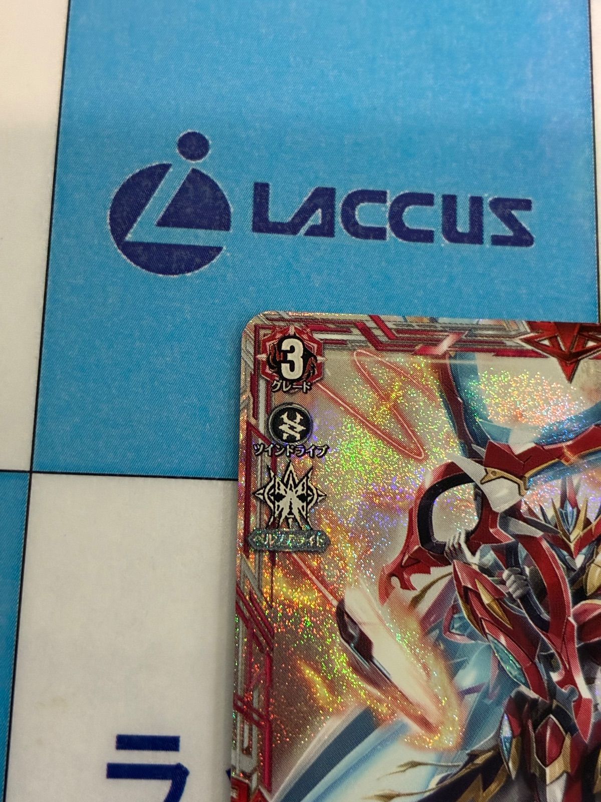 ヴァンガード 武奏烈華 武装裁刃 アルスヴェルリーナ SR - メルカリ