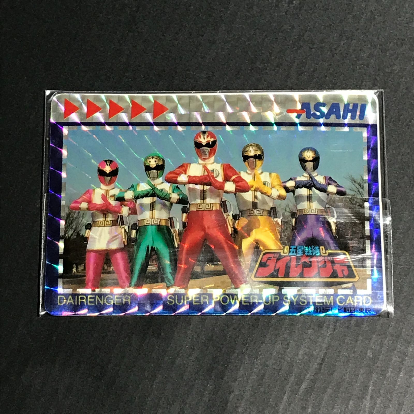 城東54-007】ASAHI スーパー パワーアップ システムカード