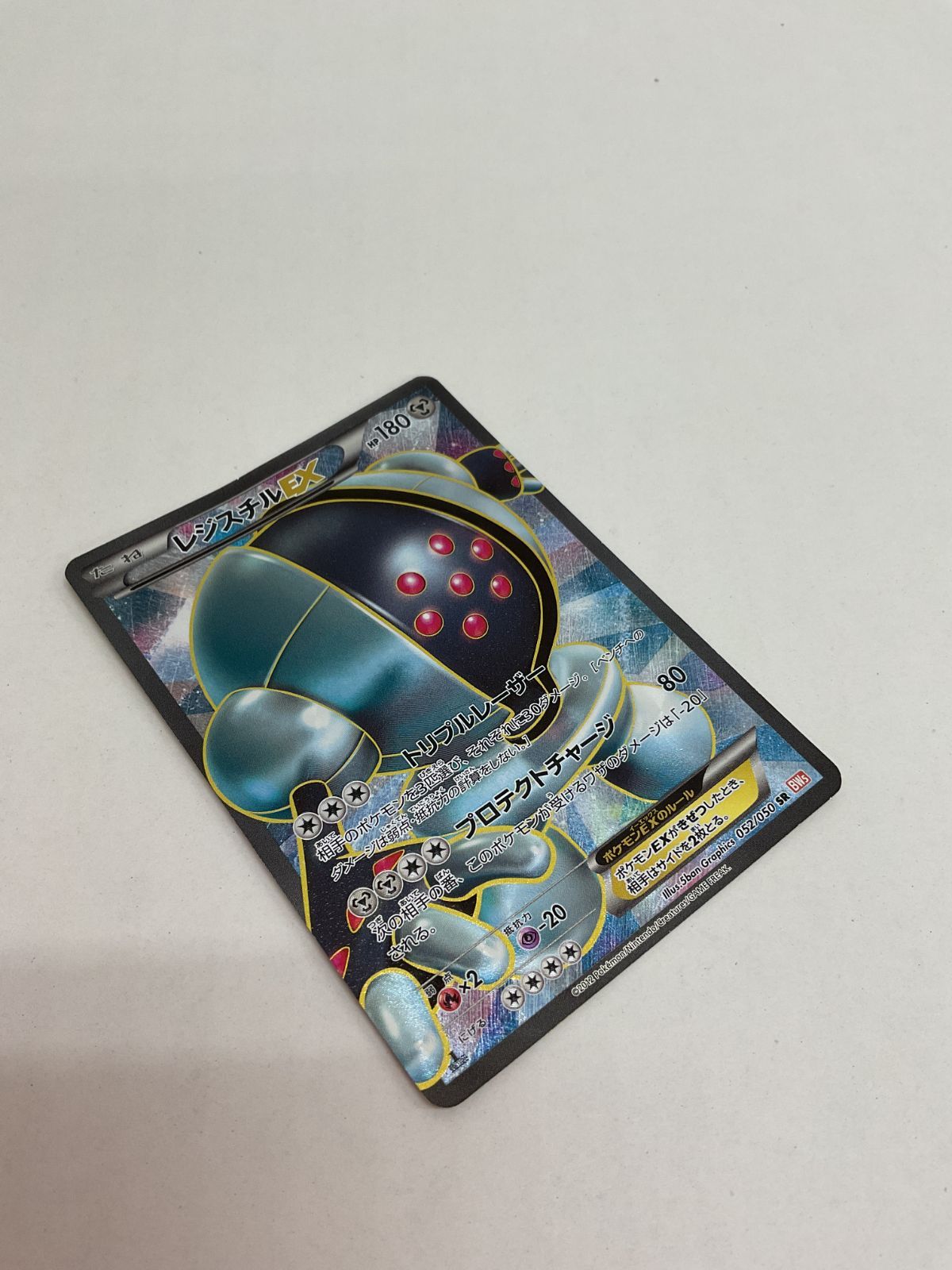 ポケモンカード8種 712tOP1jWkL._UF350,350_QL50_.jpg