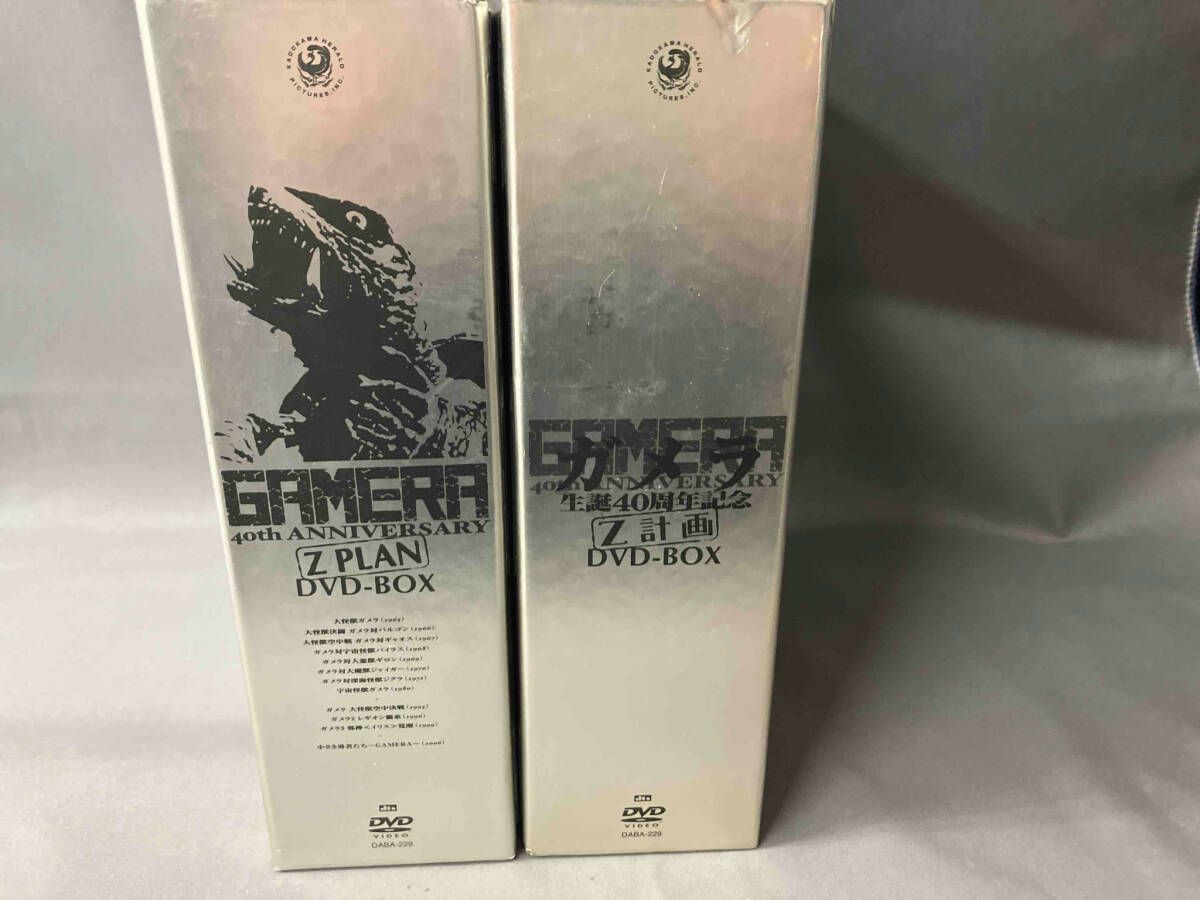 不足あり】ガメラ 40周年記念 DVD-BOX Z PLAN 不足あり】ガメラ