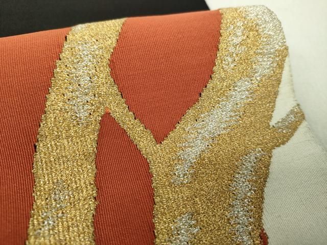 平和屋着物○爪掻き本綴れ 八寸名古屋帯 木立 金銀糸 正絹 逸品