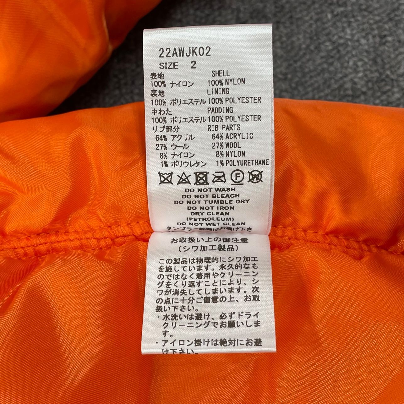 定価71,500円 新品 SUGARHILL フライトジャケット Size3 - アウター