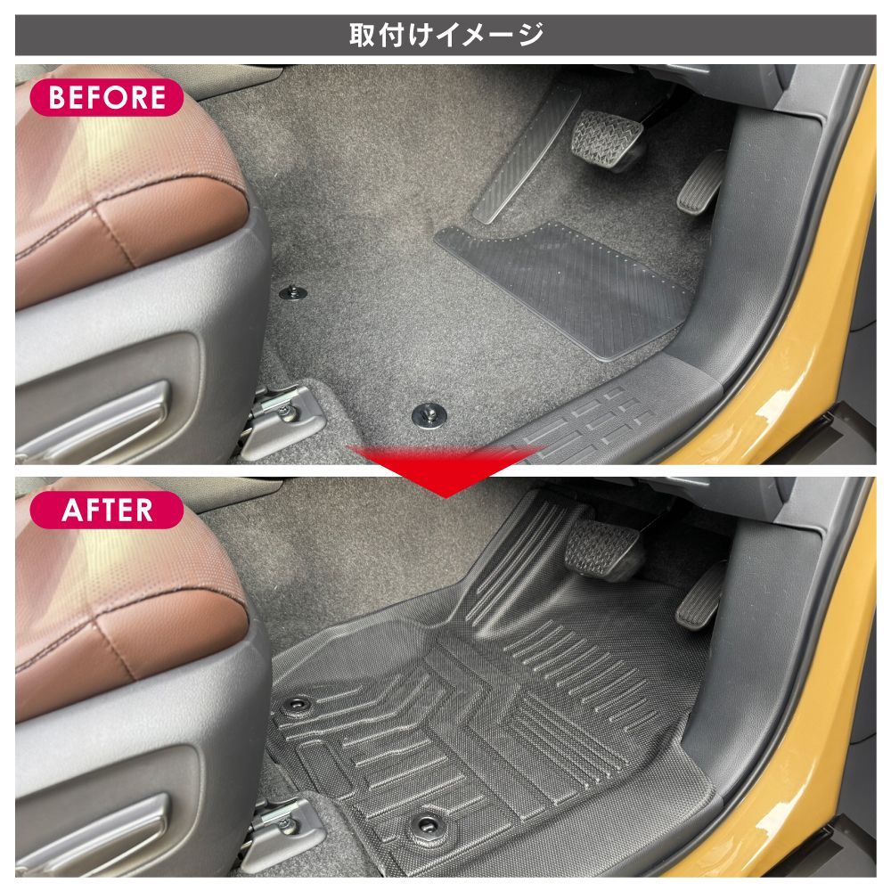新型 ランドクルーザー 250系 フロアマット フロント 1列目 運転席用 