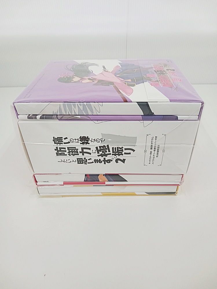 2 全3巻セット