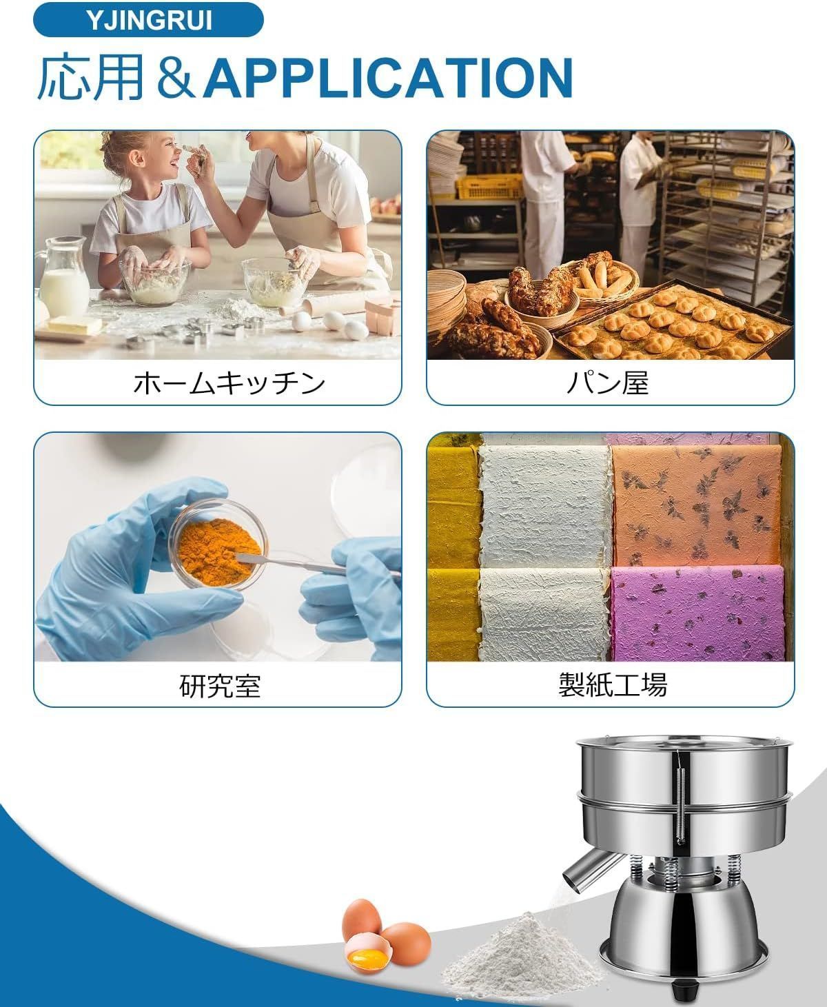 振動