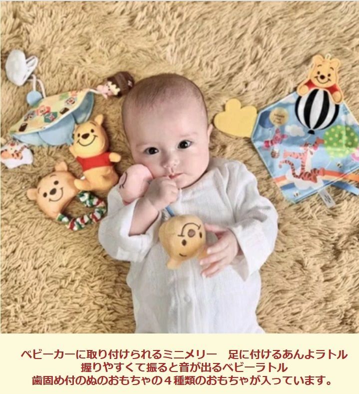 御誕生祝 スヌーピー