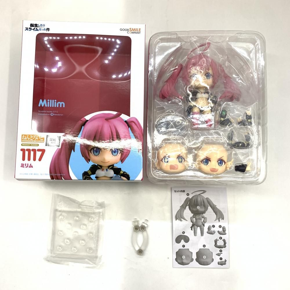 中古】開封）ねんどろいど ミリム ※ブリスター割れあり[10] - メルカリ