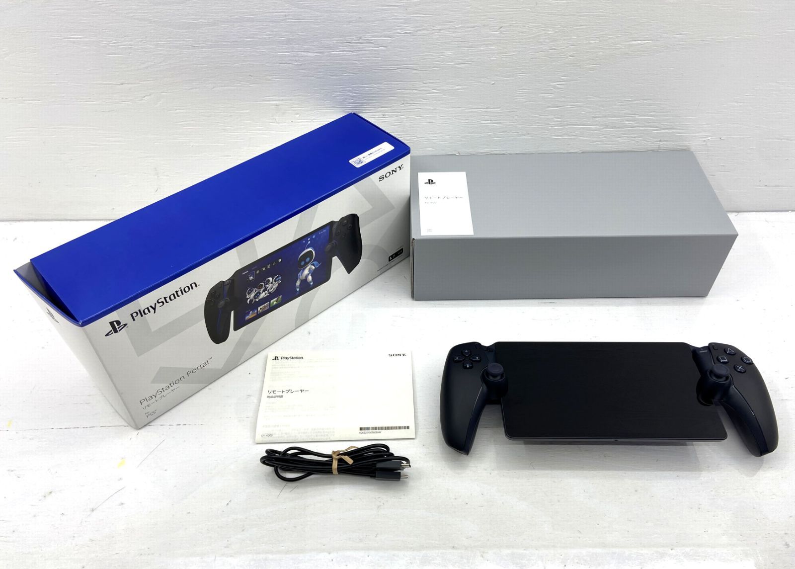 盛岡35-0042 SONY PlayStation Portal ミッドナイトブラック CFU-18001 動作 済み 80