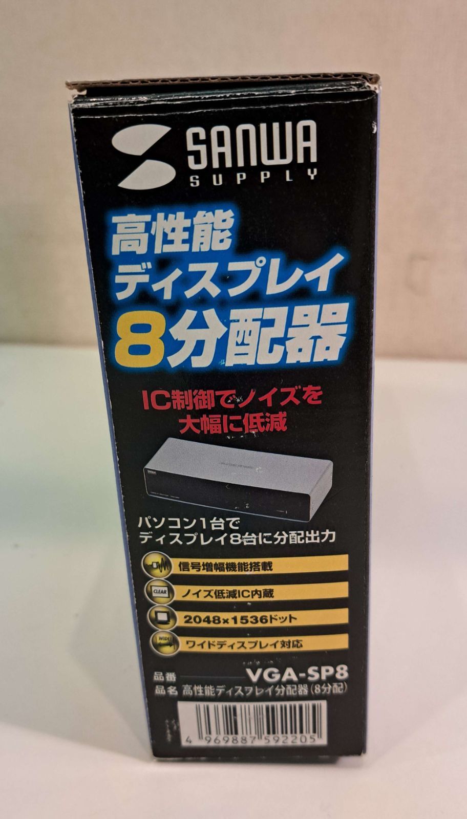 VGA-SP8