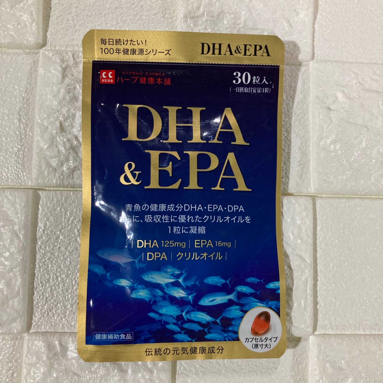 DHA＆EPA+DPA 30カプセル - 健康用品