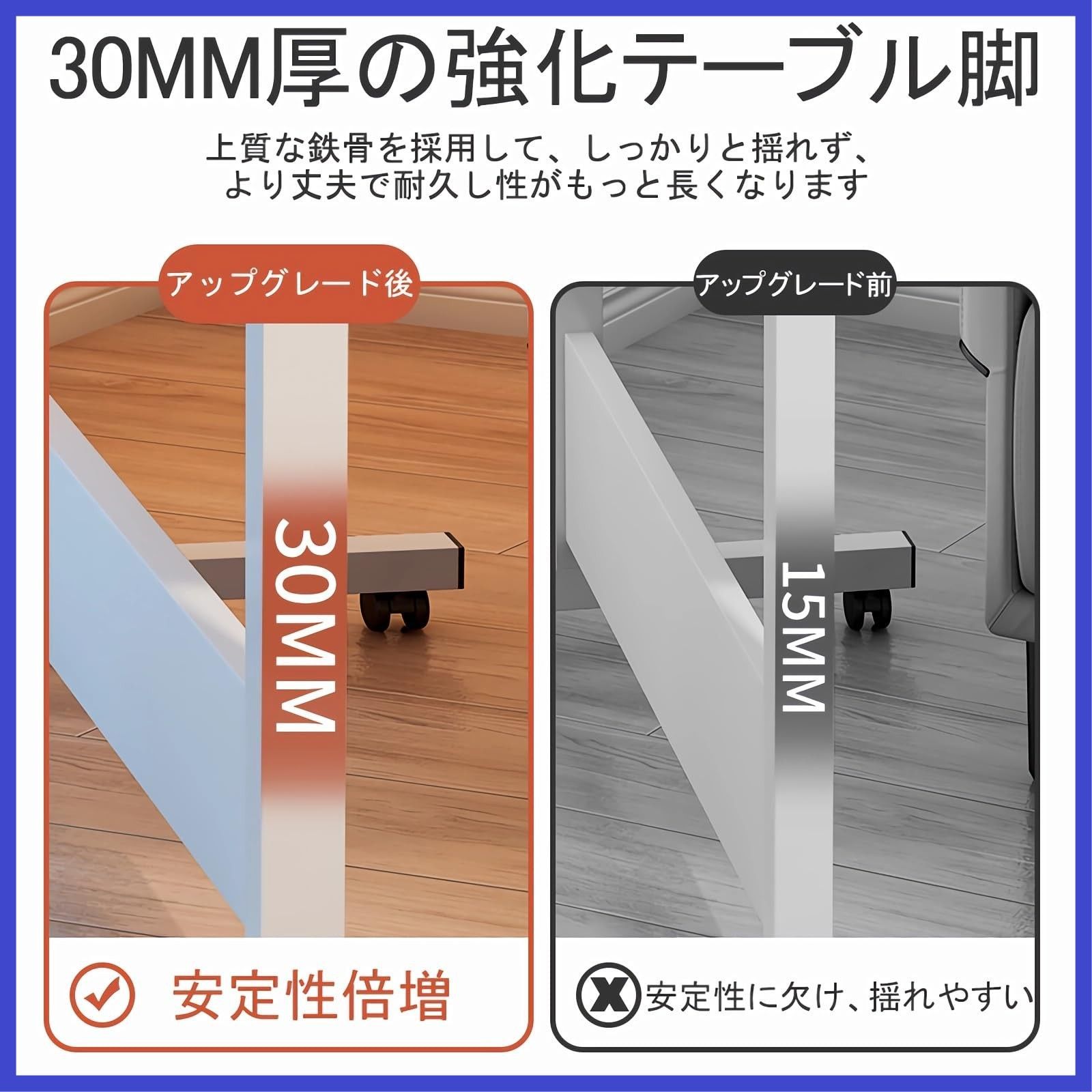 幅80cm×奥行40cm PCデスク