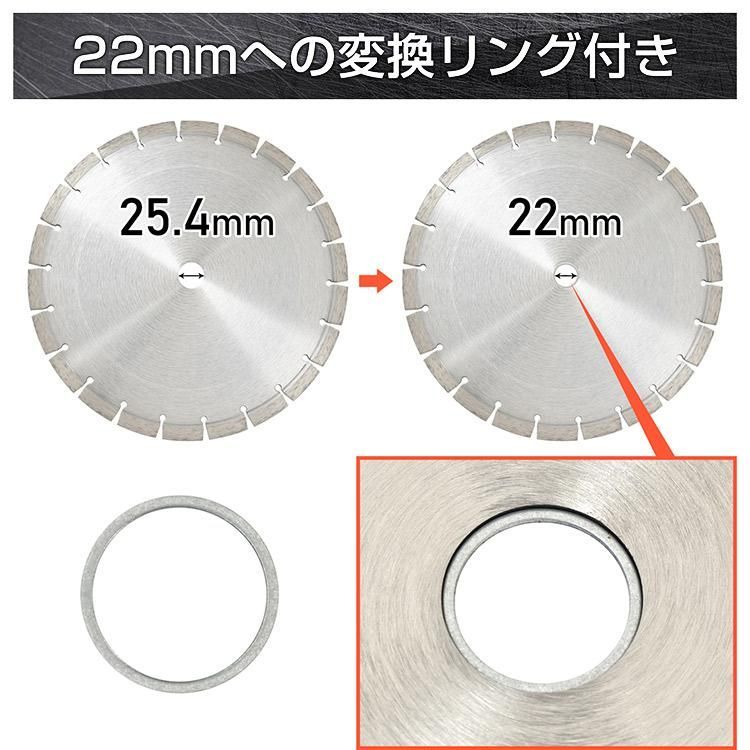 ダイヤモンドカッター 305mm 12インチ ダイヤモンドブレード コンクリート切断用 乾式 湿式 高硬度 調整リング カッター DIY工具  セグメント型 エンジンカッター sg218 - メルカリ