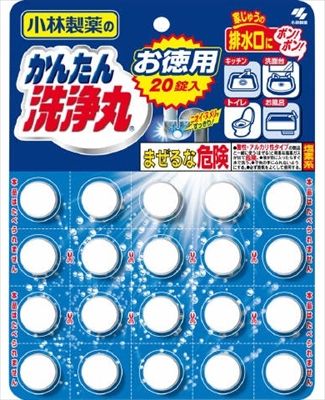 まとめ買い-48点セット かんたん洗浄丸お徳用 小林製薬 住居洗剤 パイプクリーナー