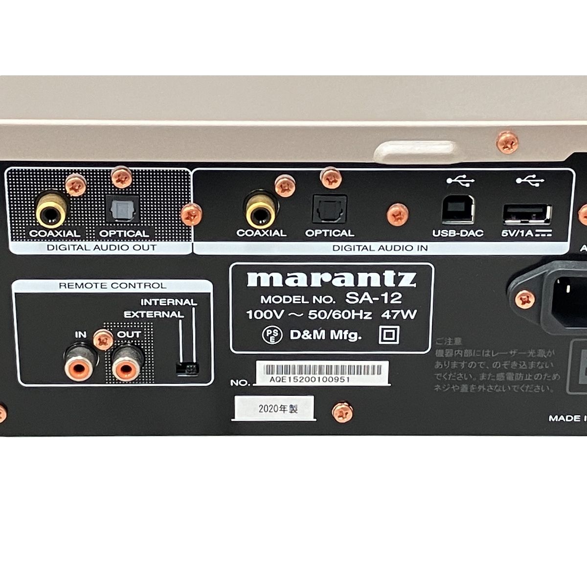 marantz SA-12 CDプレーヤー マランツ 2020年製 リモコン付 オーディオ 中古 美品 M9314148 - メルカリ