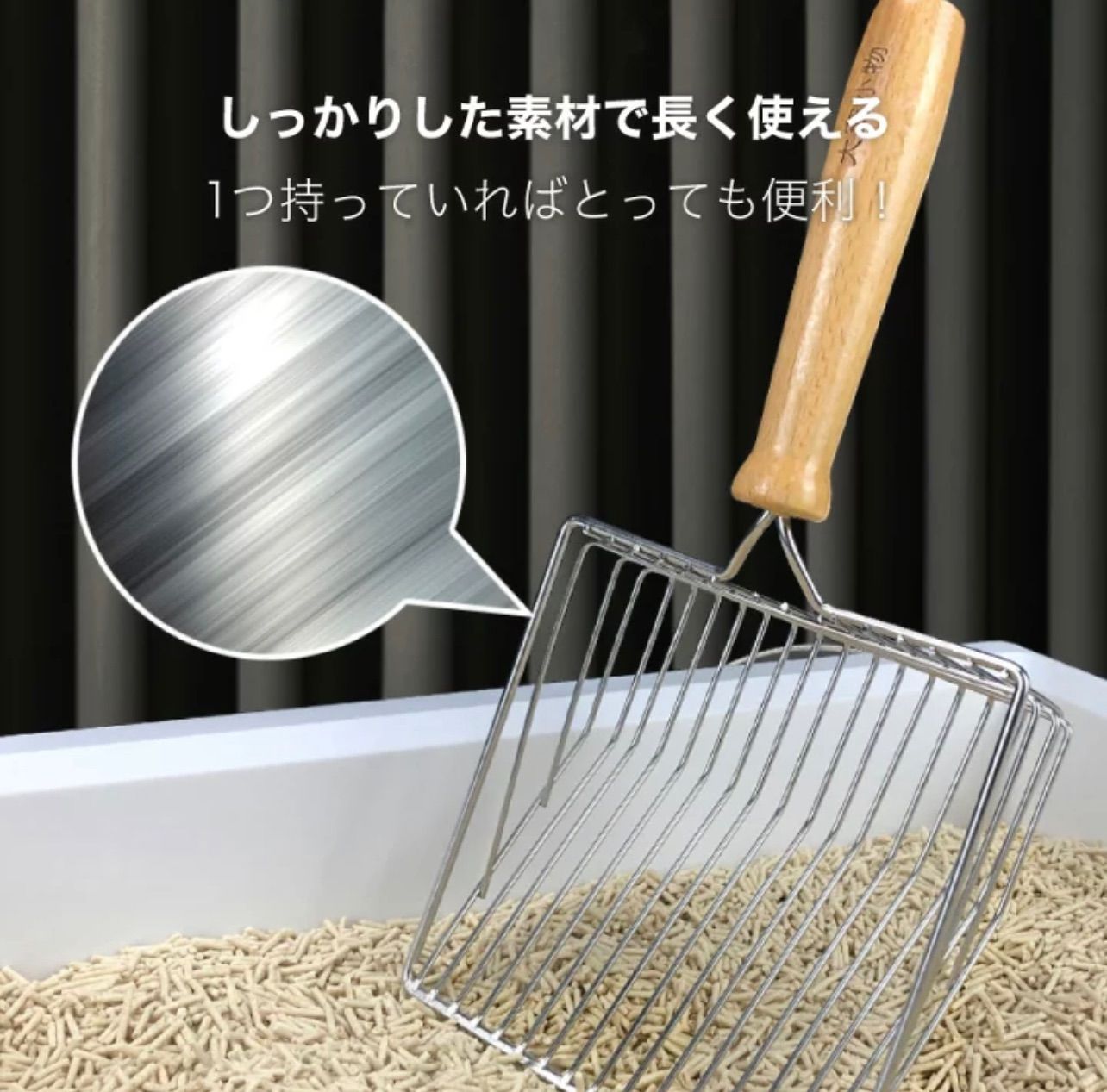 送料無料】猫砂スコップ 猫 トイレスコップ 猫砂 トイレ 猫トイレ スコップ おしゃれ ネコ 猫用 大き サイズ 作業の軽減 シャベル 砂取り 合金製  木製ハンドル 握りやすい お手入れ メルカリShops