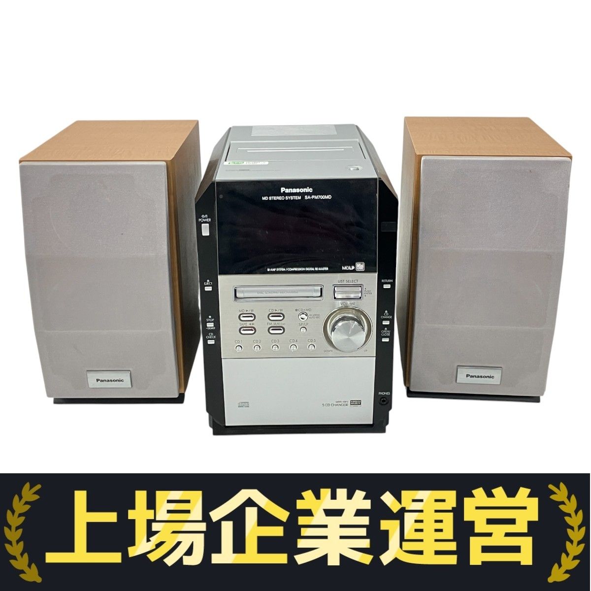Panasonic SC-PM700MD MDステレオシステム Amazon.co.jp: Panasonic パナソニック SC-PM700MD-W ホワイト