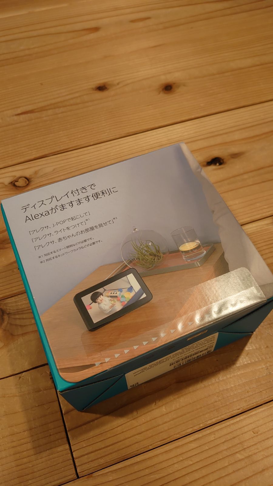 Amazon Echo Show 5 第2世代 チャコール alexa アレクサ | www