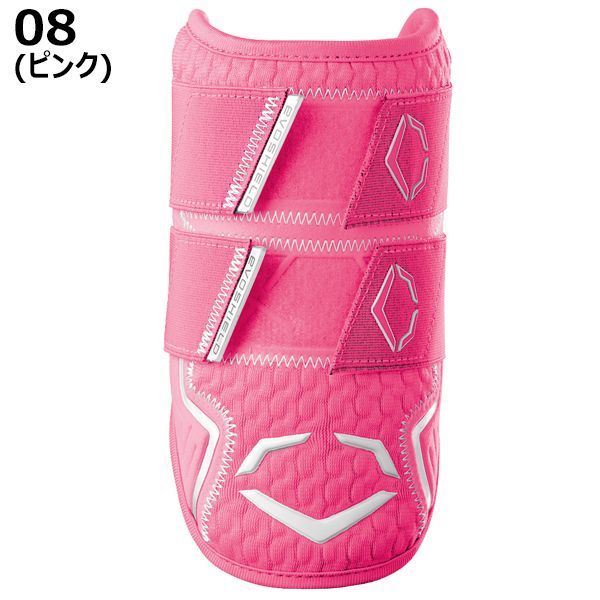 EVOSHIELD エボシールド 野球 硬式 軟式 ソフトボール PRO SRZ 2.0