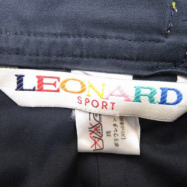 a レオナール