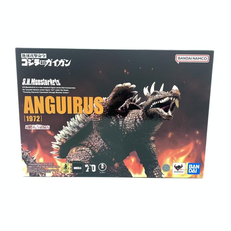 バンダイ S.H.MonsterArts アンギラス 1972 地球攻撃命令 ゴジラ対ガイガン 10
