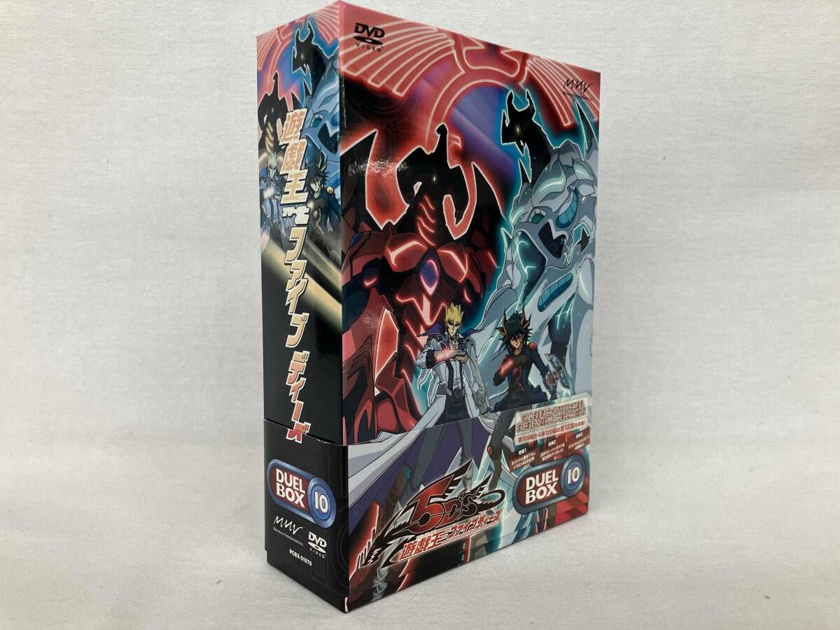 DVD 遊☆戯☆王5D's DVDシリーズ DUEL BOX(10) 【公式通販】 DVD 遊☆戯☆王5D's DVDシリーズ DUEL BOX(10) 【公式通販】