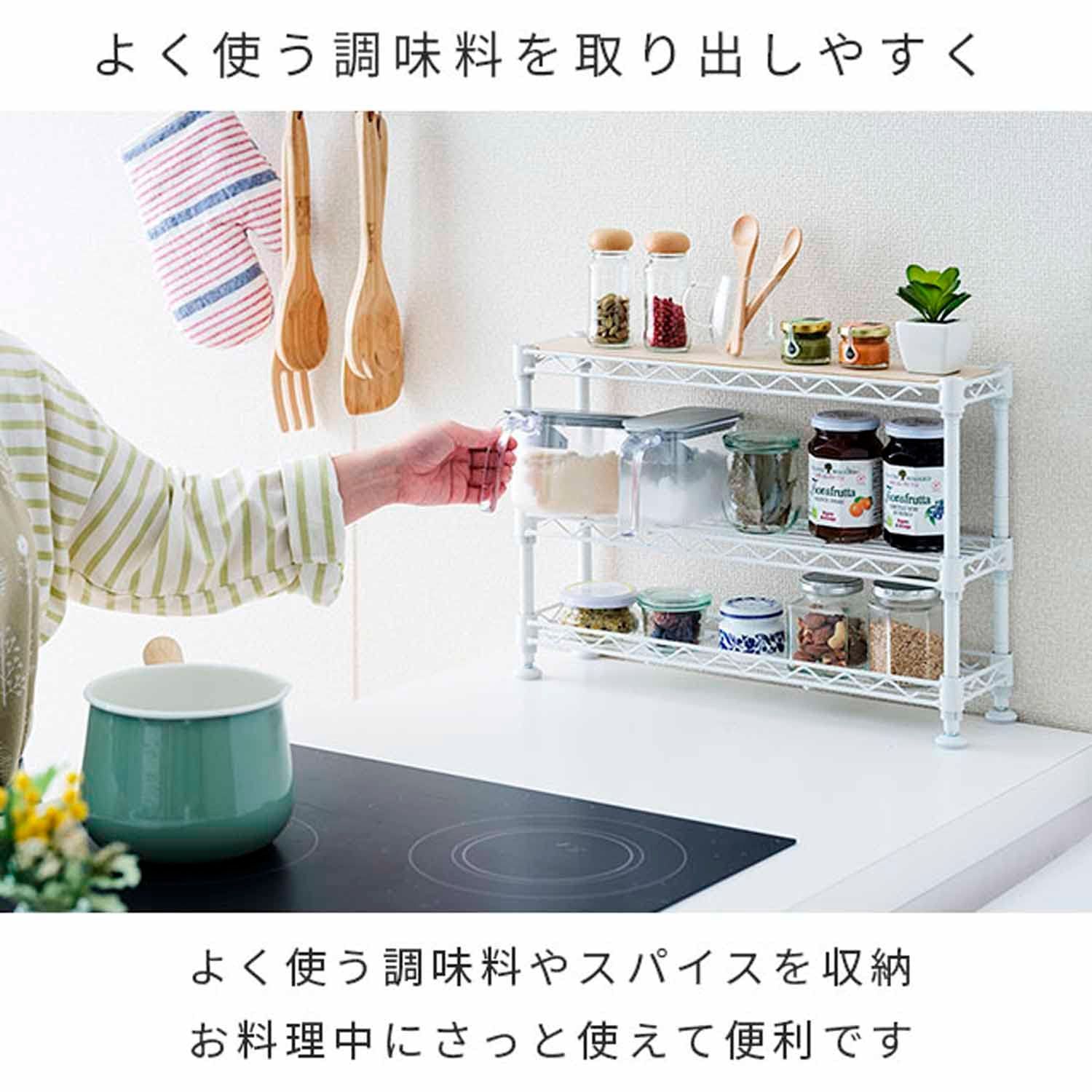 在庫処分】シンク上 デスク上 キッチンラック コンロ横 水回りOK