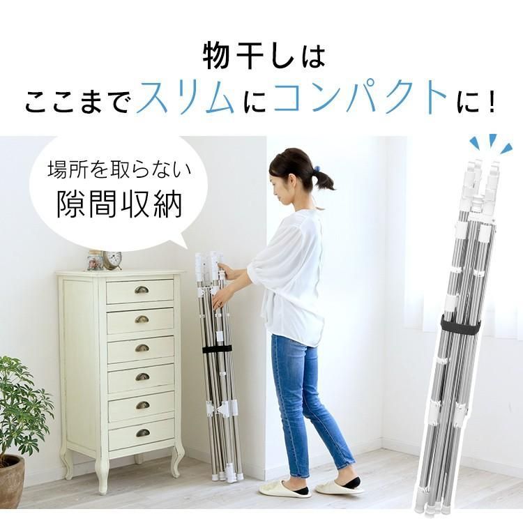 室内物干し 折りたたみ