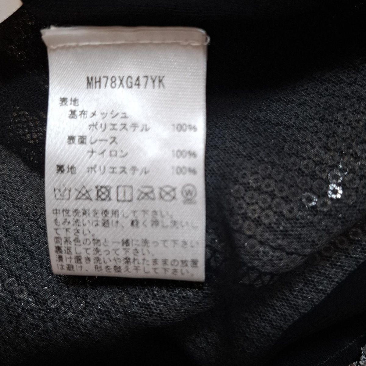 KORS マイケルコース