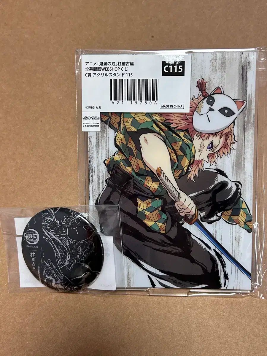 紫苑の園【淳一文庫12】松田瓊子 著／中原淳一 表紙画・装幀 紫苑の園