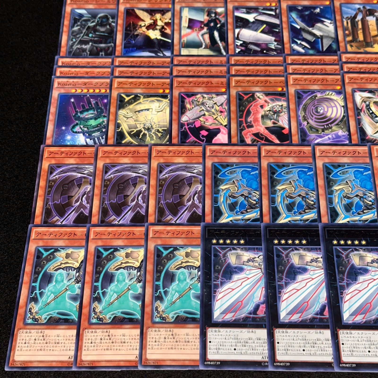 遊戯王Kozmoパーツ No.13594 遊戯王 kozmo コズモ デッキパーツ - メルカリ
