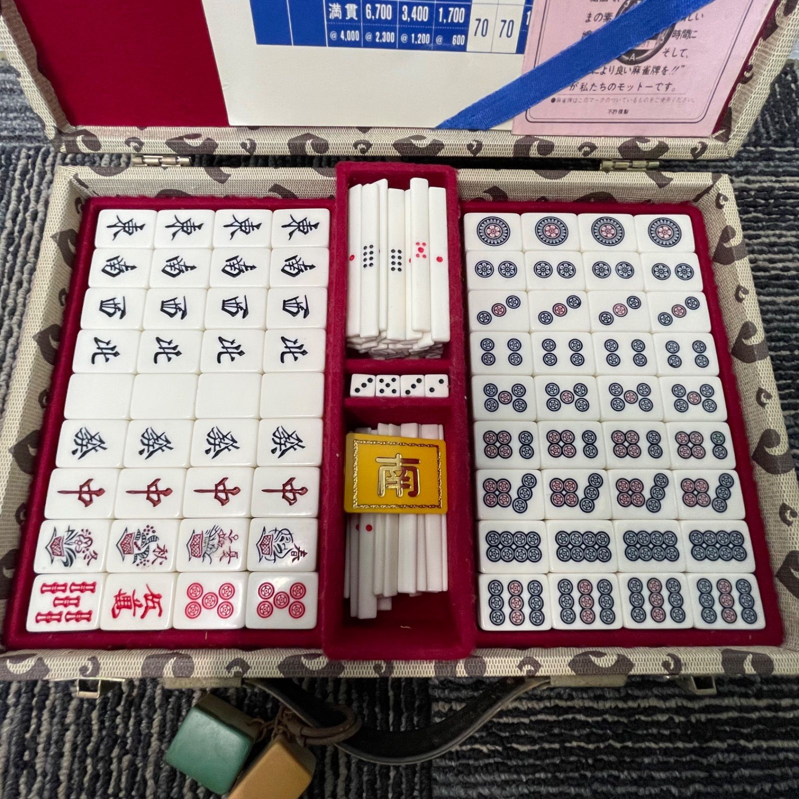 NPA】麻雀セット 136枚牌 - メルカリ