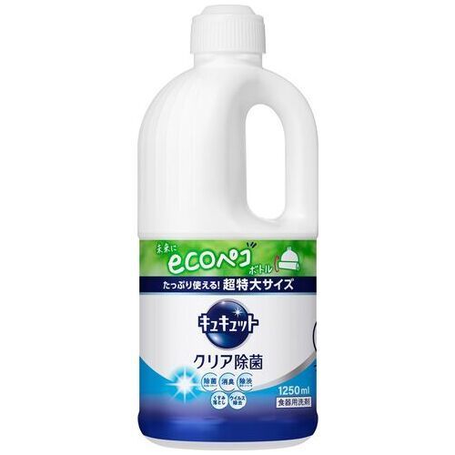 きゅきゅっとページ 花王株式会社 | キュキュット | オンラインショップ