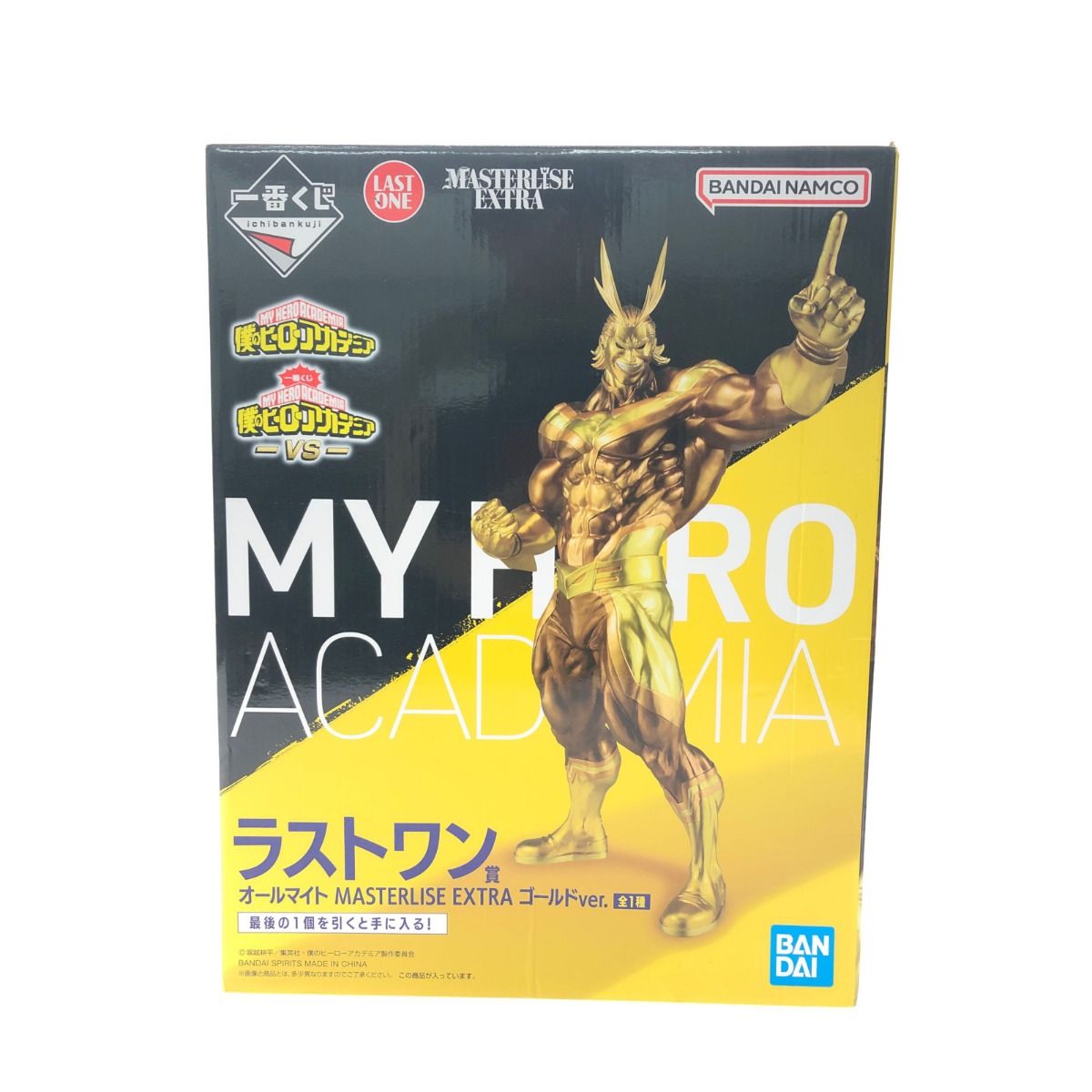 ▽▽BANDAI バンダイ 一番くじ 僕のヒーローアカデミア ヒロアカ 
