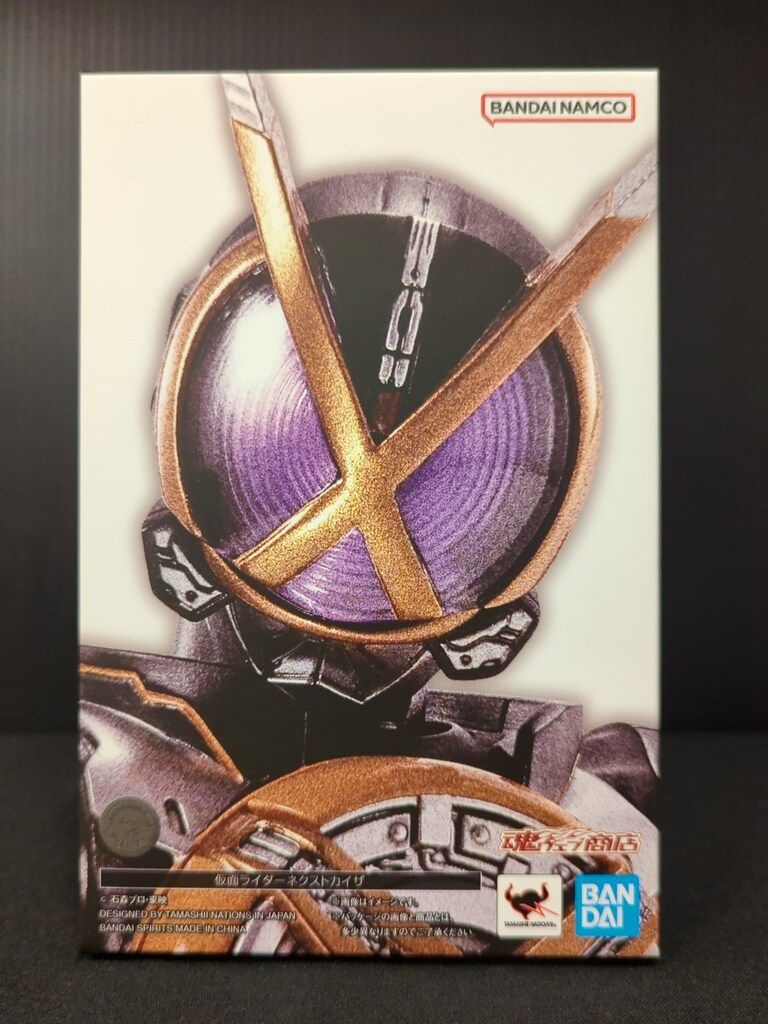 S.H.Figuarts 真骨彫 仮面ライダーネクストファイズ ミヤコ 整備キット MM-5183 三菱ふそう キャンター KC-FE642 4M51