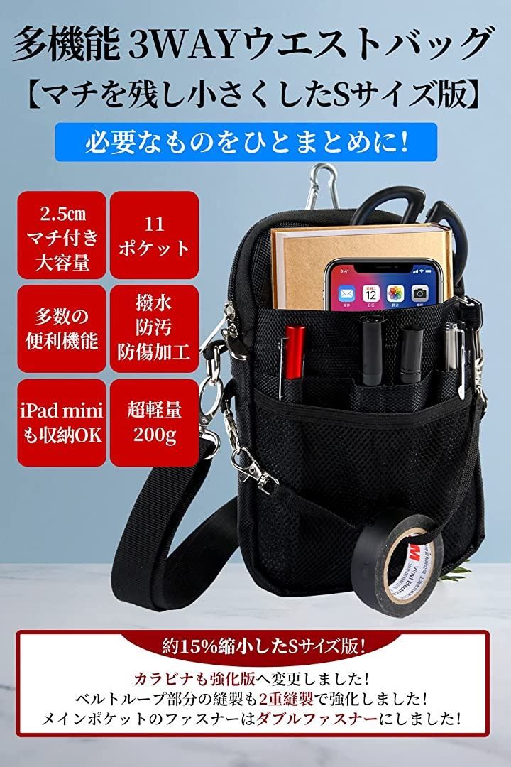 CARRY ALL BEFORE ONE 多機能 エプロンバッグ ナースポーチ ウエストバッグ 仕事用 12ポケット 3way( Sサイズ-ネイビー)  メルカリ