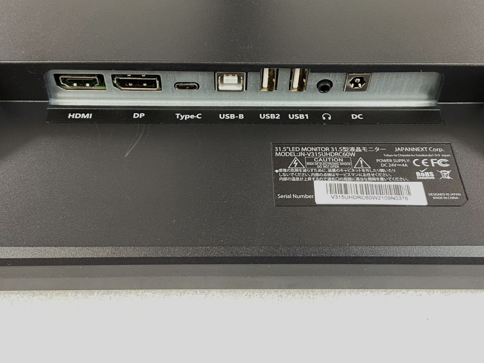 JAPANNEXT 31.5型 4K液晶モニター USB Type-C(60W給電対応） JN 