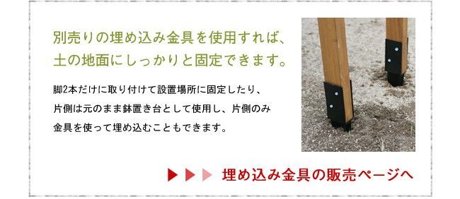 プランター オープンカフェ