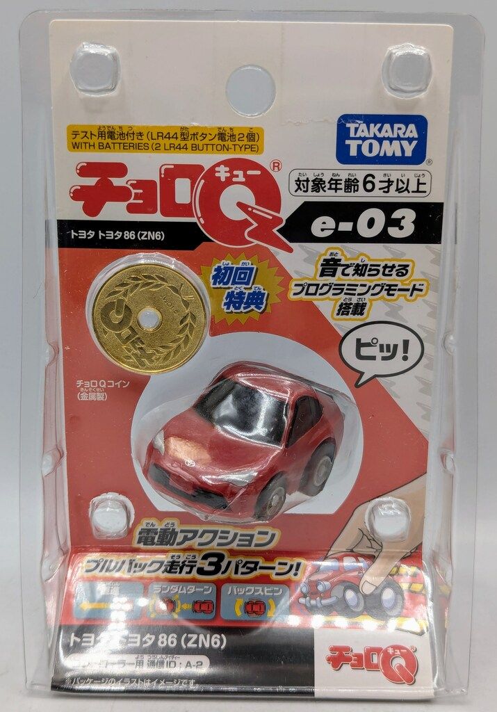 タカラトミー チョロQ 初回特典:チョロQコイン付 トヨタ 86(ZN6