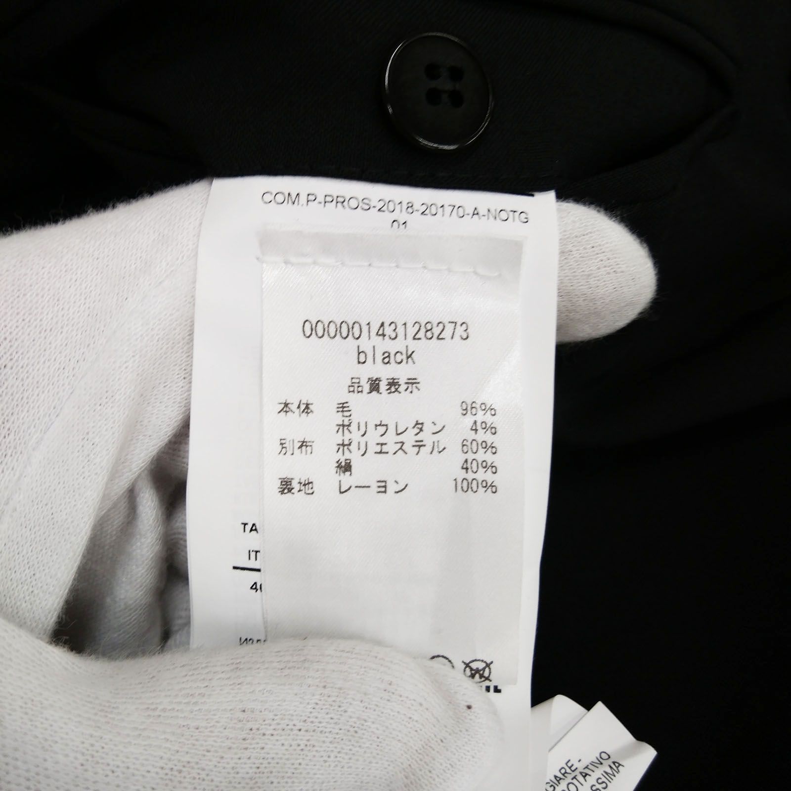 セットアップ ブラック