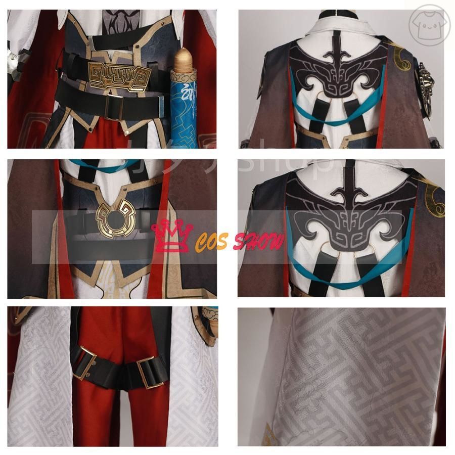 崩壊スターレイル 景元 コスプレ衣装 cosplay仮装 ウィッグ 靴 追加 イベント ステージ服 舞台 ハロウィン クリスマス