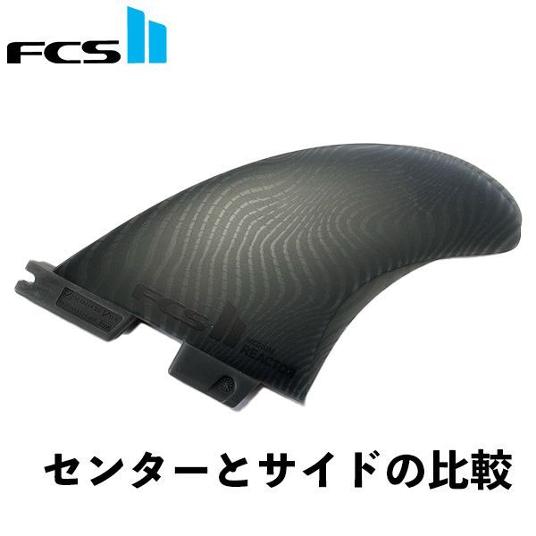 未使用 FCS2 リアクター ネオグラス エコブレンド Mサイズ FCS FCS2 フィン REACTOR リアクター トライフィン Mサイズ