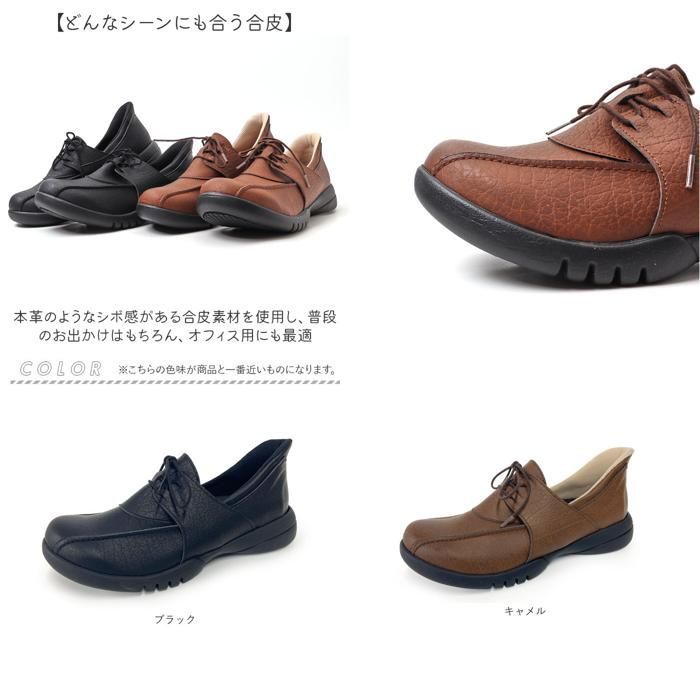 ☆ キャメル ☆ S(22-22.5cm) ☆ Re:getA リゲッタ スットオン レース 