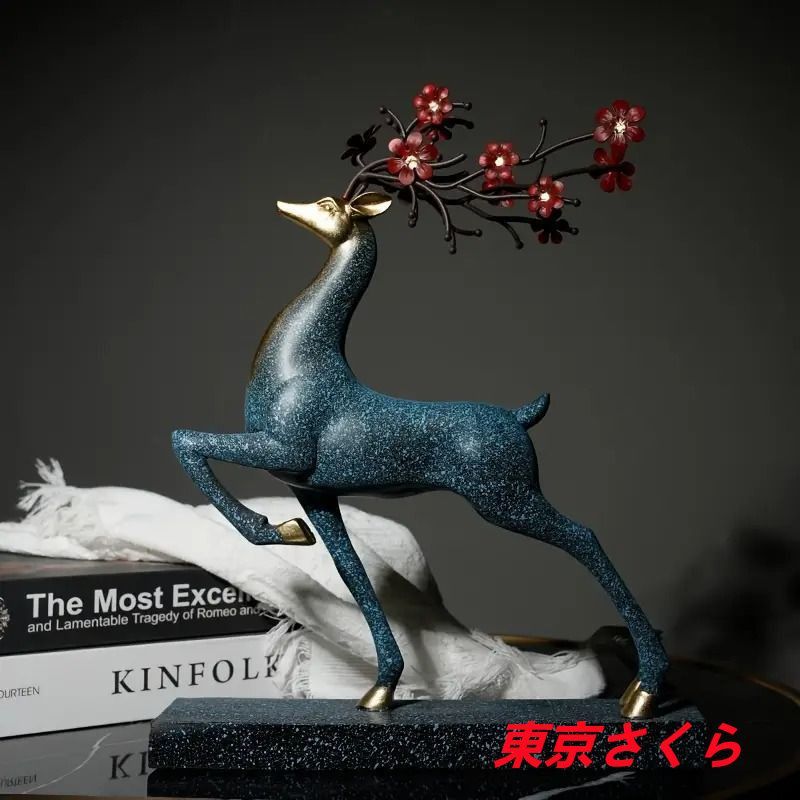 トナカイ 楽天市場】HANSA 7863 トナカイ 35cm NORDIC REINDEER BH7863