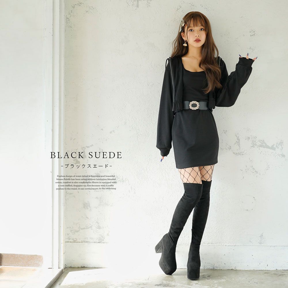 夢展望公式 [新品未使用] ストレッチ厚底ニーハイブーツ