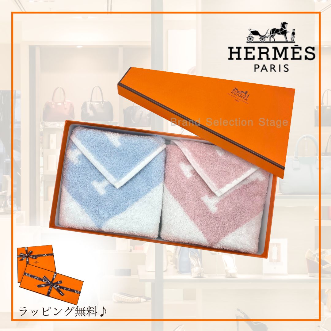 ギフトセット エルメス HERMES ハンドタオル アヴァロン ローズ リラ ピンク ブルー グラシエ ホワイト ハンカチ 34×34cm H102192M 02 03
