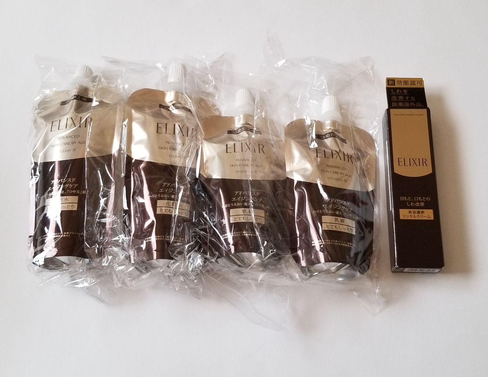 新品】エリクシール アドバンスド 化粧水・ 乳液・リンクルクリーム 3