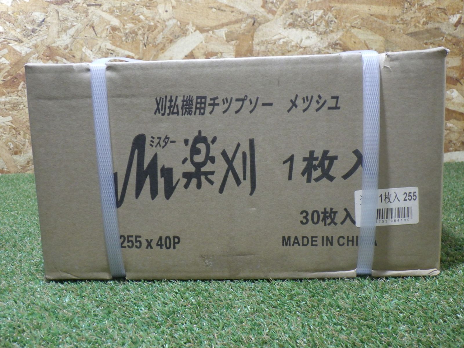 255×40P