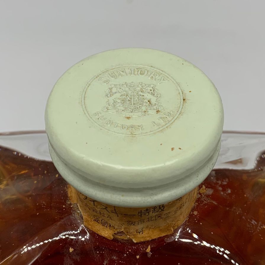 東京都限定◆サントリー インペリアル カガミクリスタル 600ml【L4】 買取実績】お買取りした SANTORY サントリー IMPERIAL